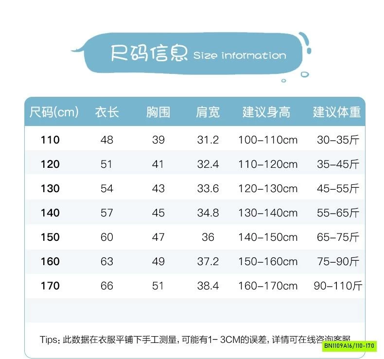 GILE PHAO LÔNG VŨ ELEPHANT