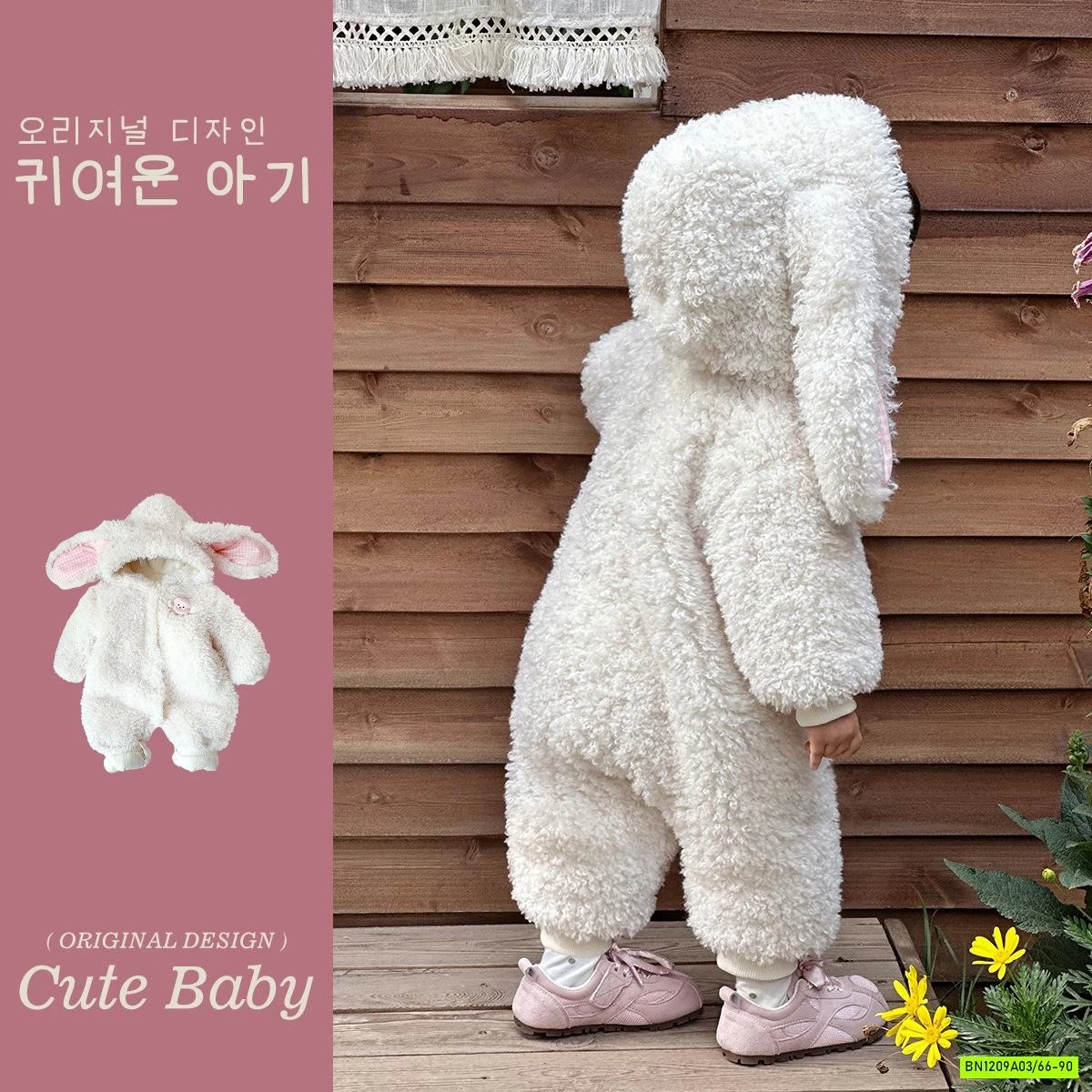 BODY Ủ LÔNG THỎ CON