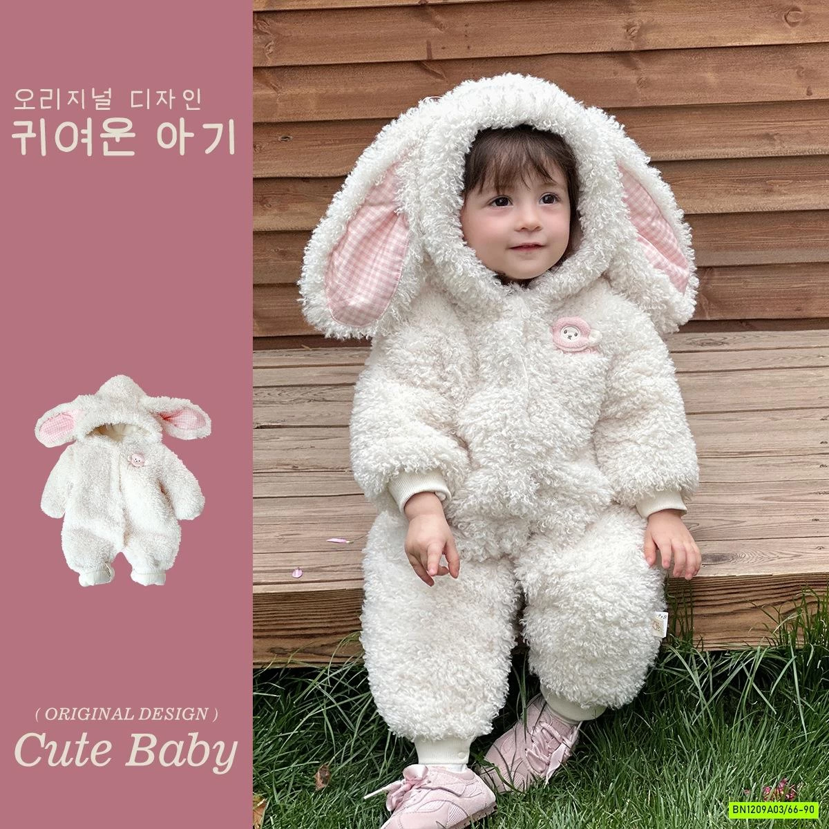 BODY Ủ LÔNG THỎ CON