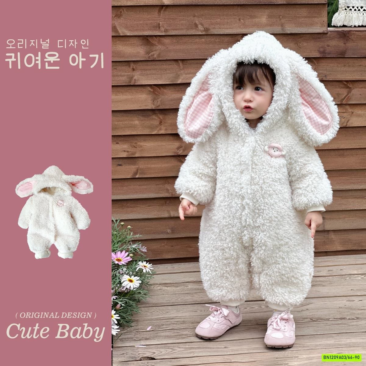 BODY Ủ LÔNG THỎ CON