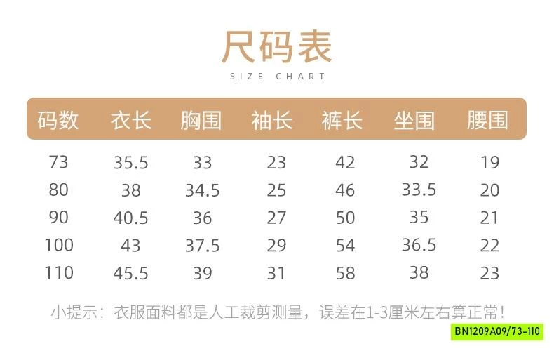 BỘ LÔNG THÊU PHỐI MÀU CỔ