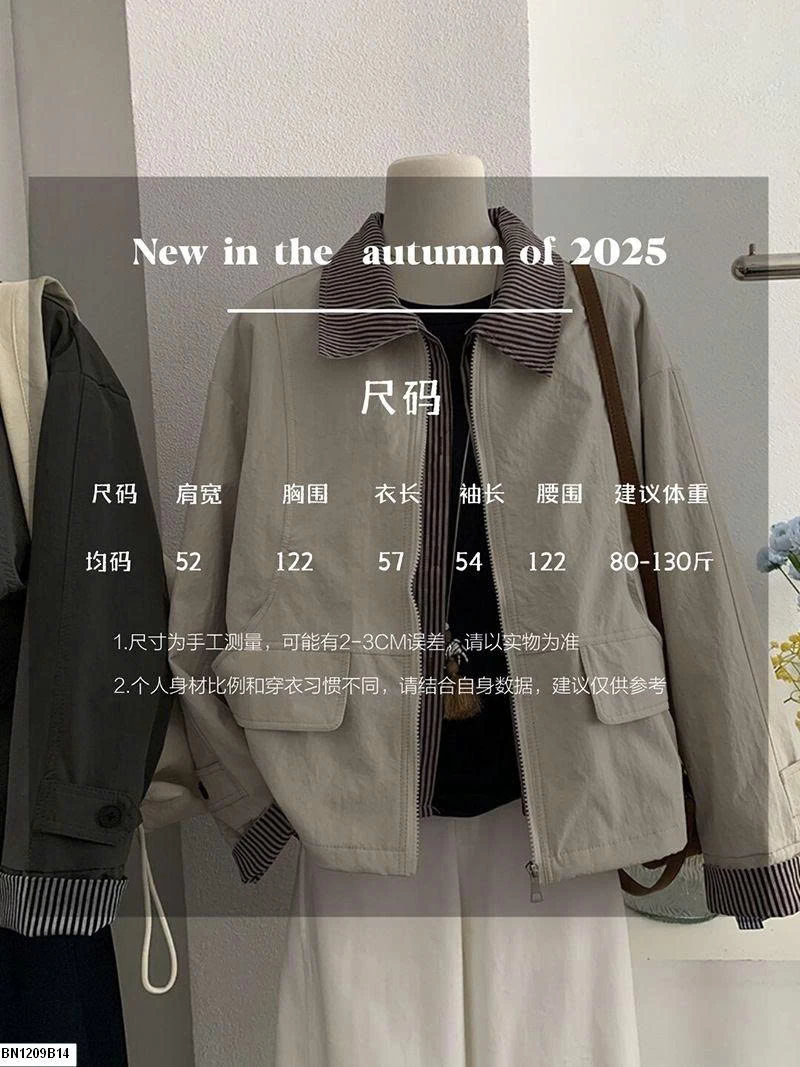 Áo khoác cổ POLO Omalai