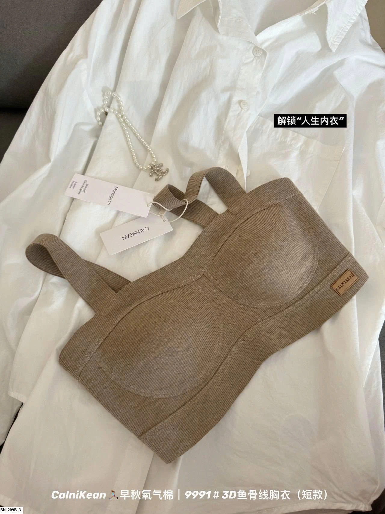 ÁO BRA KHÔNG GỌNG NÂNG NGỰC