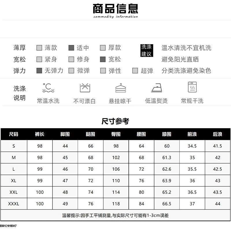 QUẦN JEANS NỮ ỐNG SUÔNG