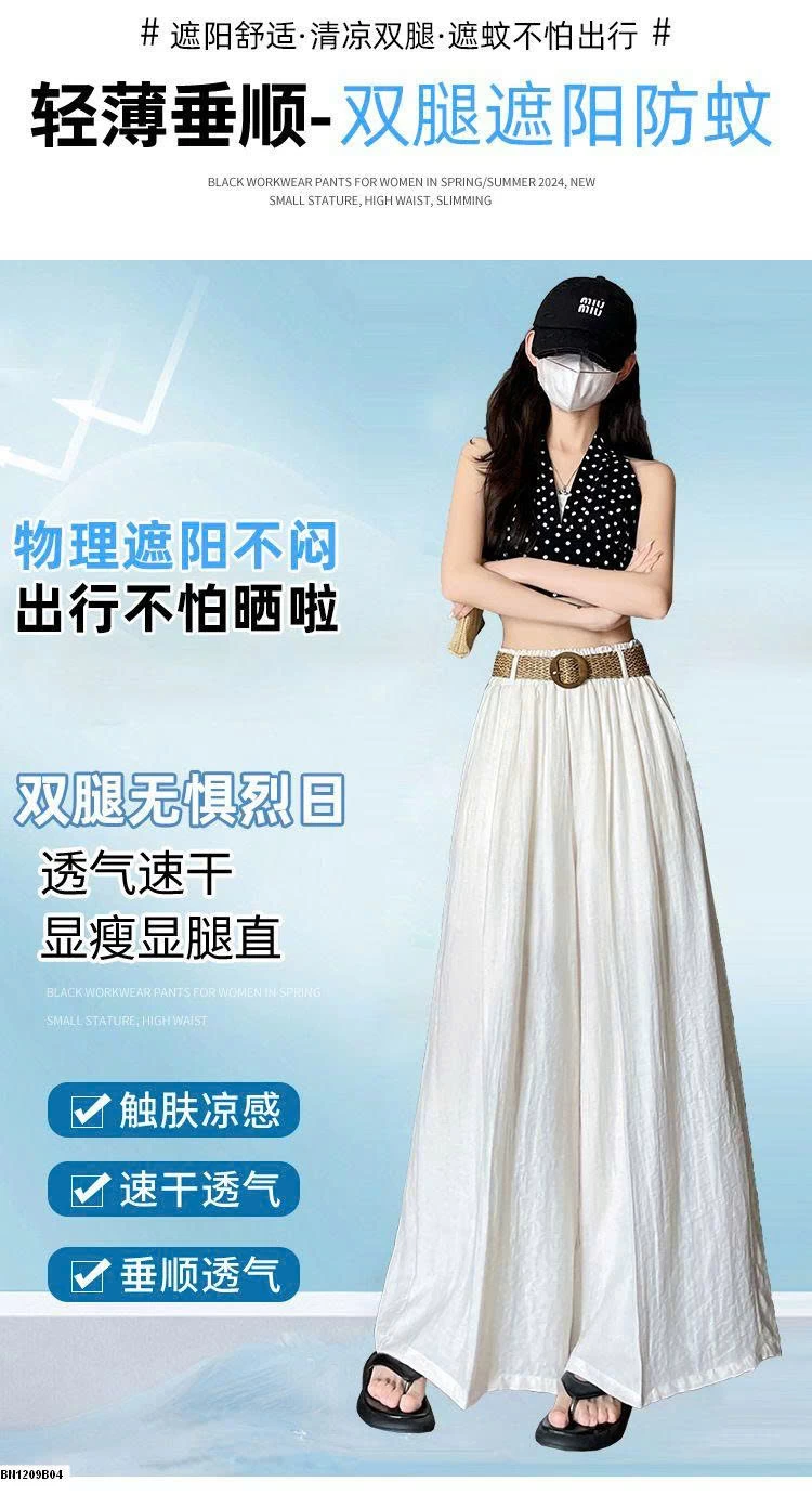 QUẦN ỐNG RỘNG CHO NỮ