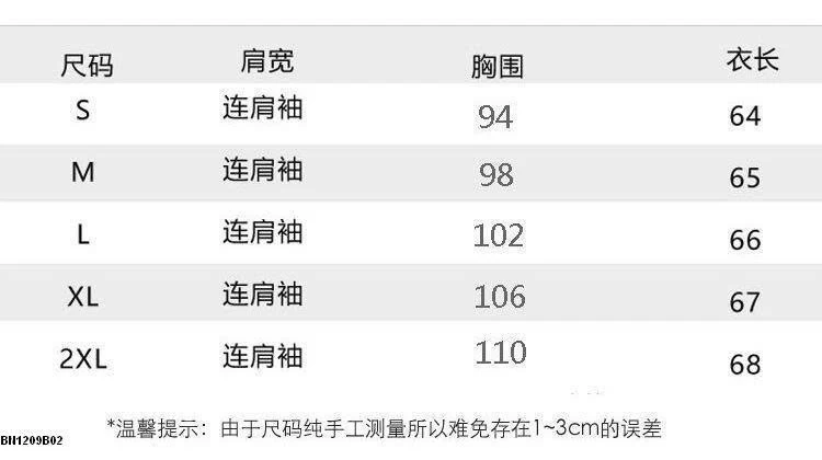 ÁO SƠ MI TAY HẾN