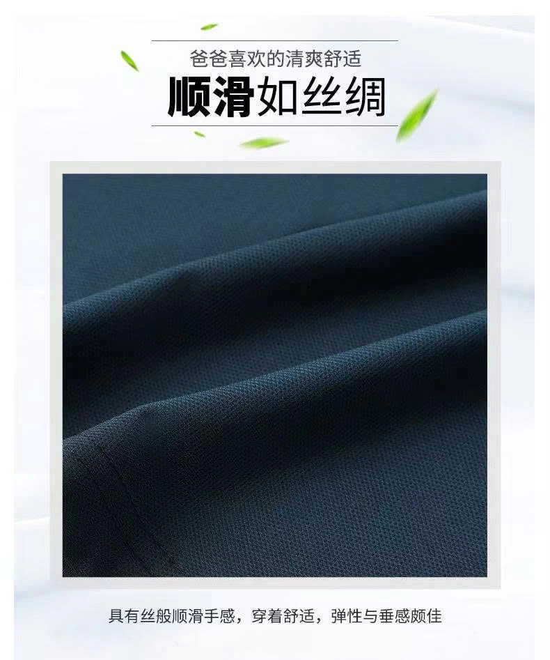 ÁO THUN HÈ CHO BỐ