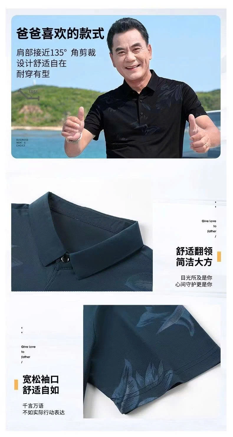 ÁO THUN HÈ CHO BỐ