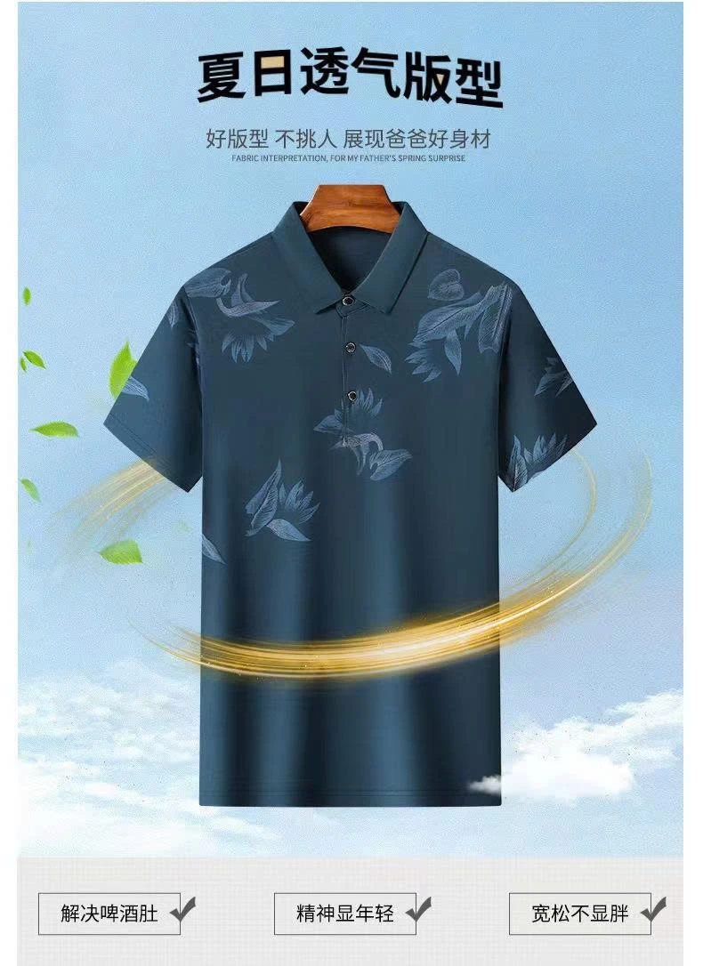 ÁO THUN HÈ CHO BỐ