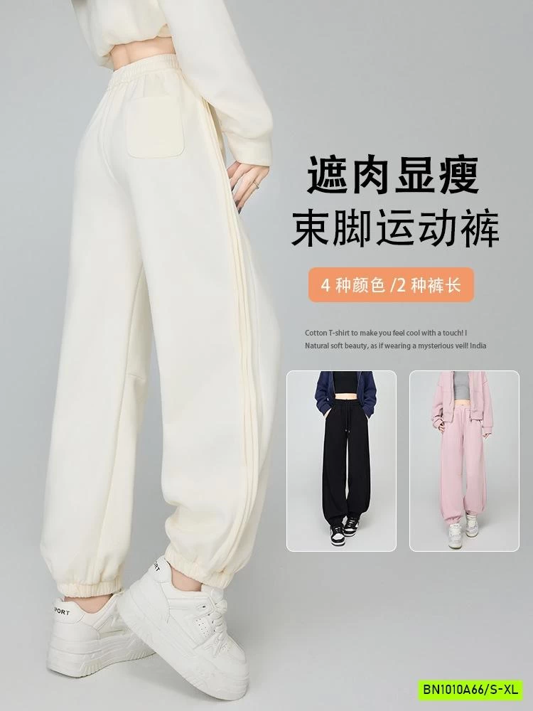 QUẦN NỈ BO GẤU VIỀN DỌC BÊN