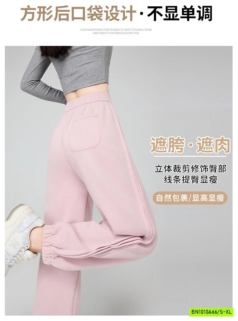 QUẦN NỈ BO GẤU VIỀN DỌC BÊN