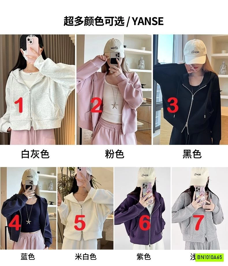 KHOÁC NỈ CROPTOP LIỀN MŨ