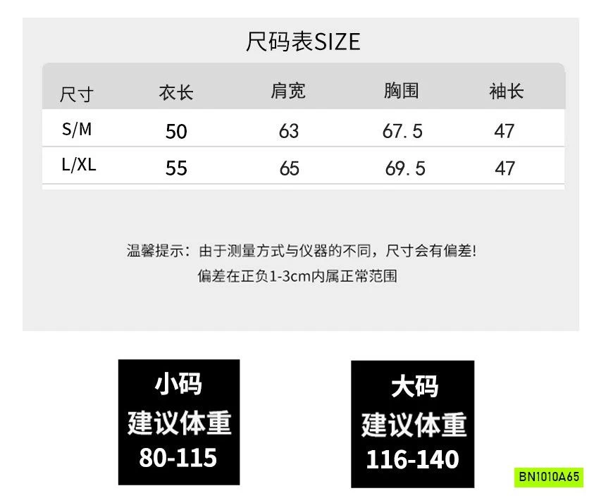 KHOÁC NỈ CROPTOP LIỀN MŨ