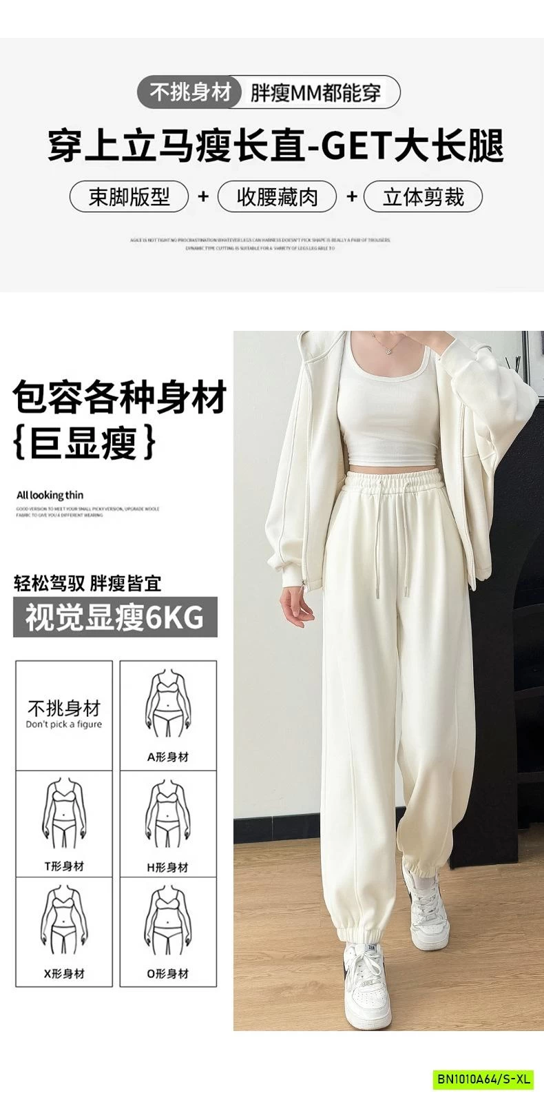 QUẦN NỈ BO GẤU THỂ THAO