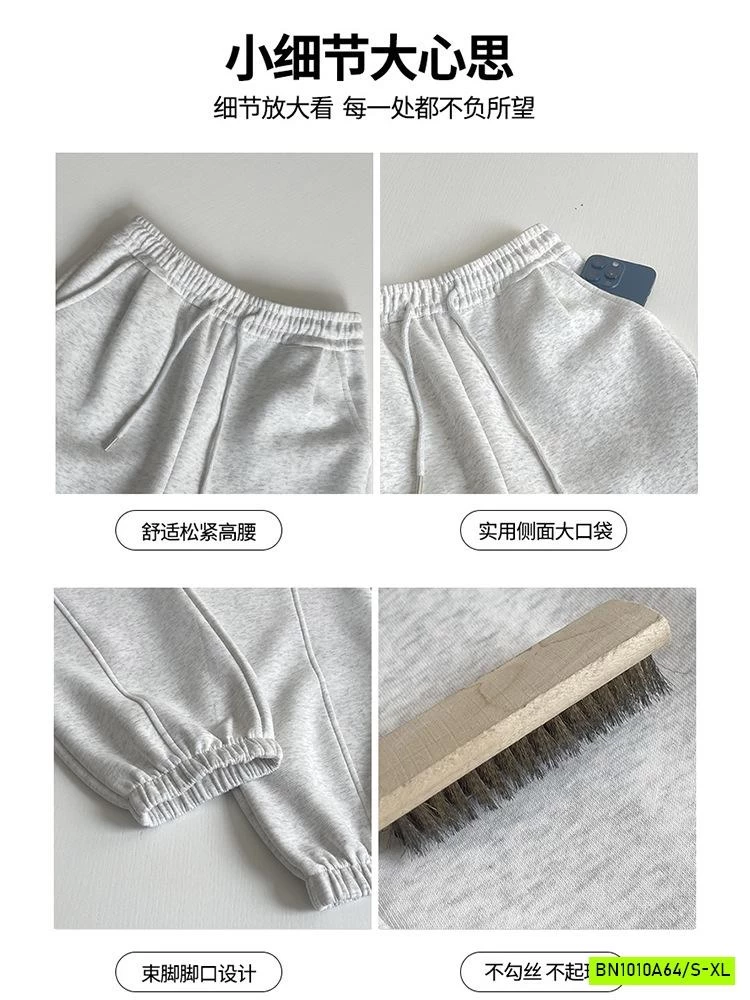 QUẦN NỈ BO GẤU THỂ THAO