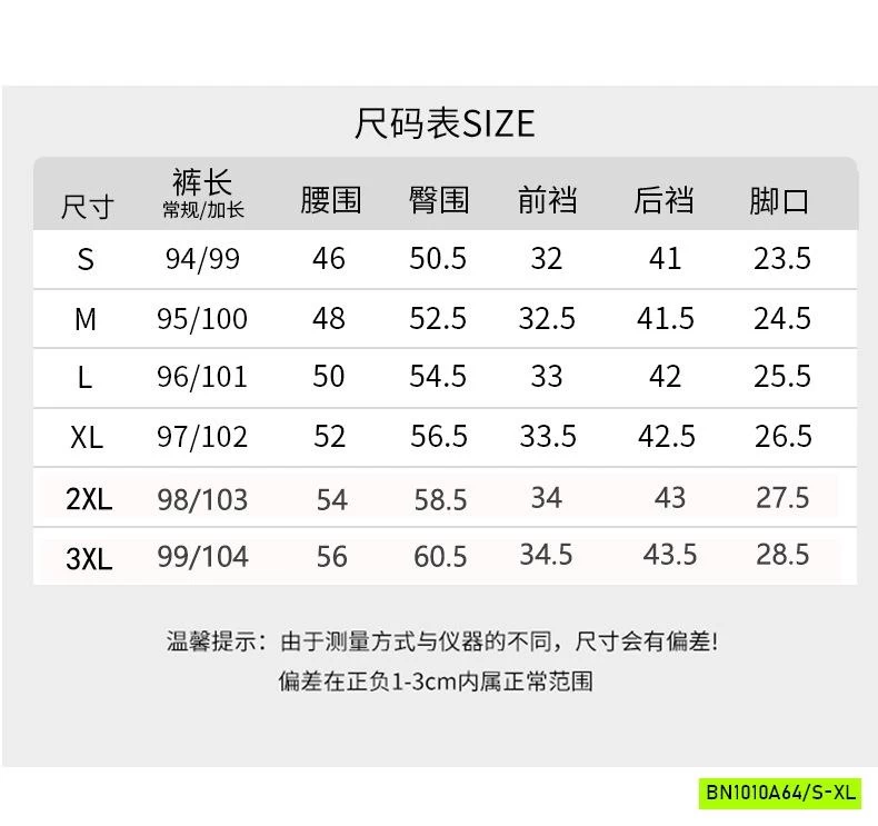QUẦN NỈ BO GẤU THỂ THAO
