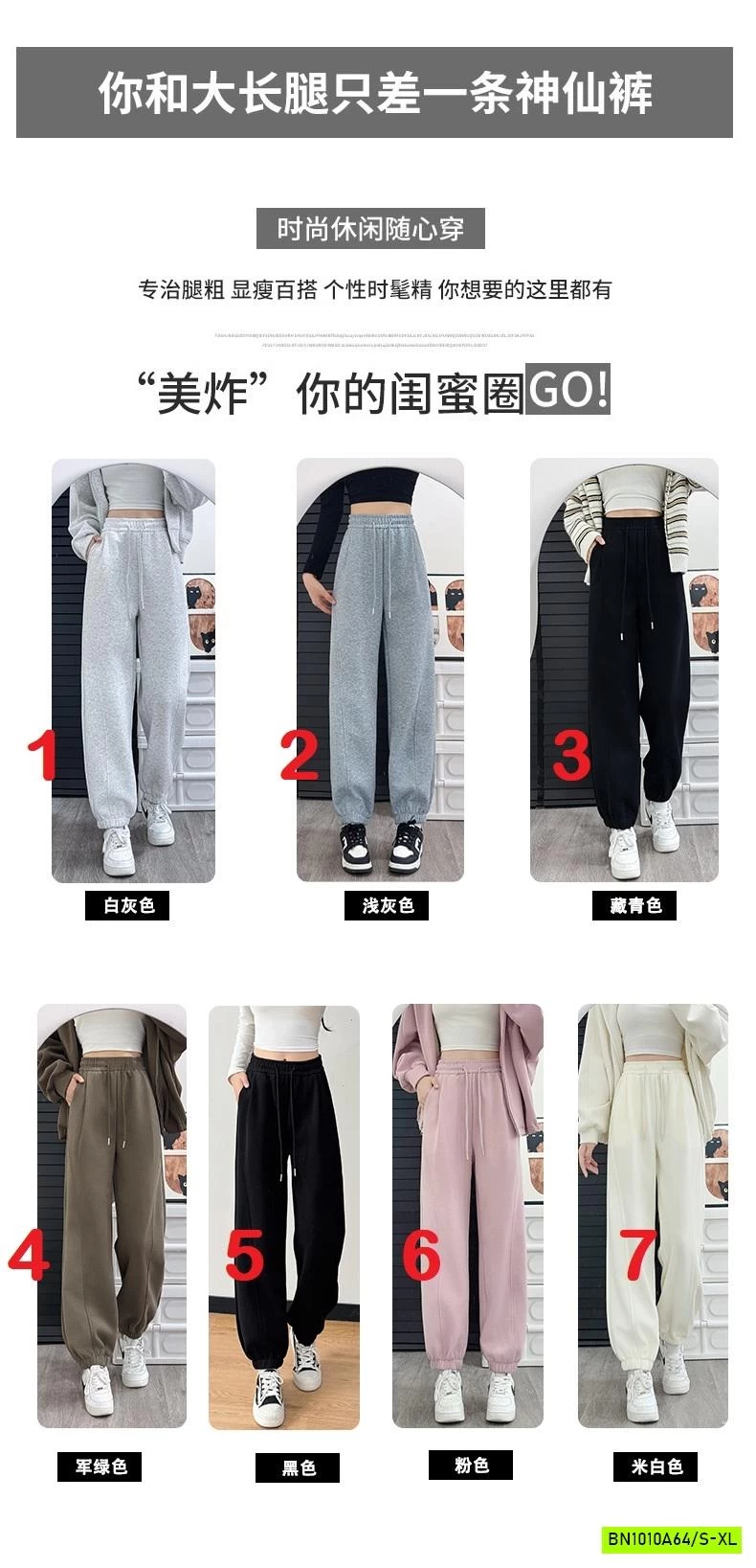 QUẦN NỈ BO GẤU THỂ THAO