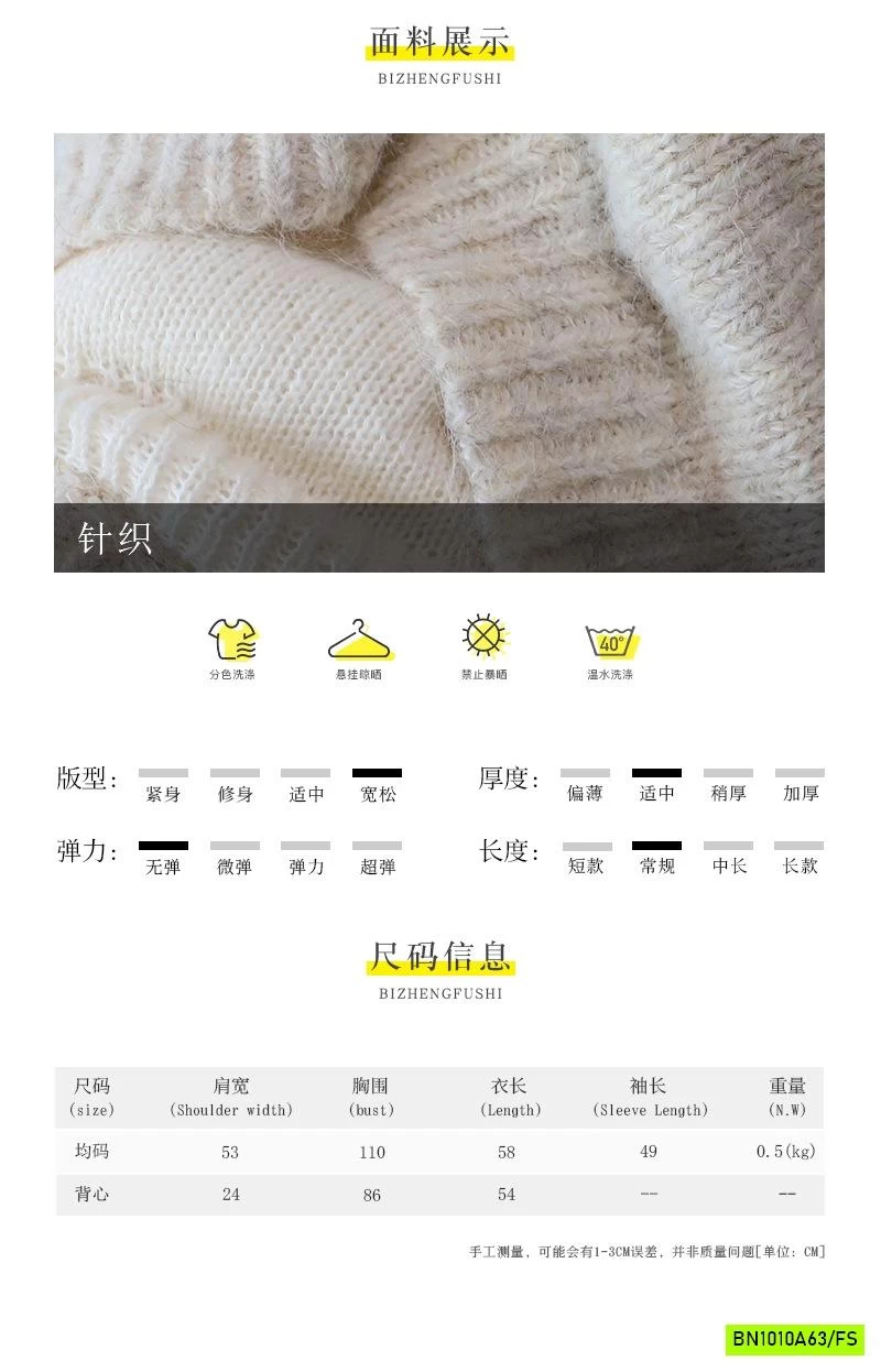 ÁO LEN 2 LỚP RỚT VAI