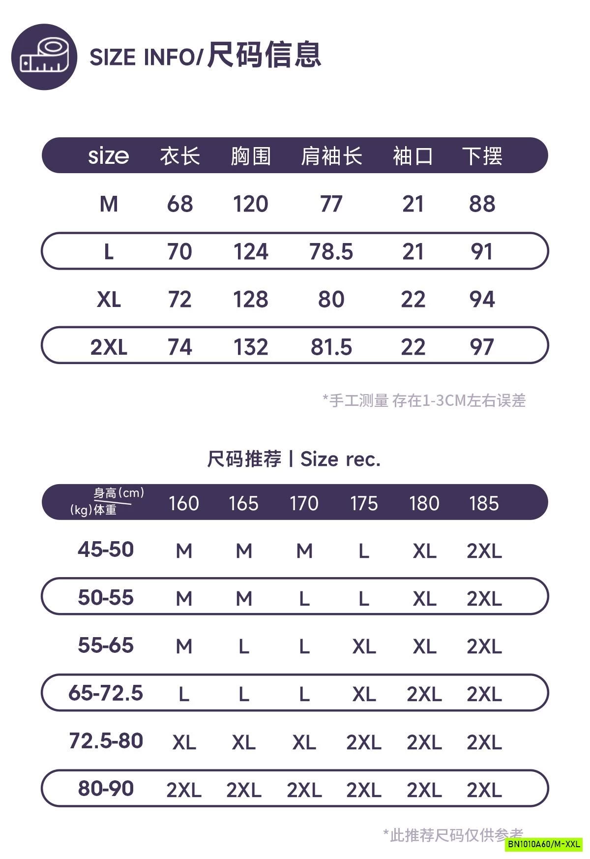 ÁO NỈ ÉP NAM PHỐI MÀU TAY