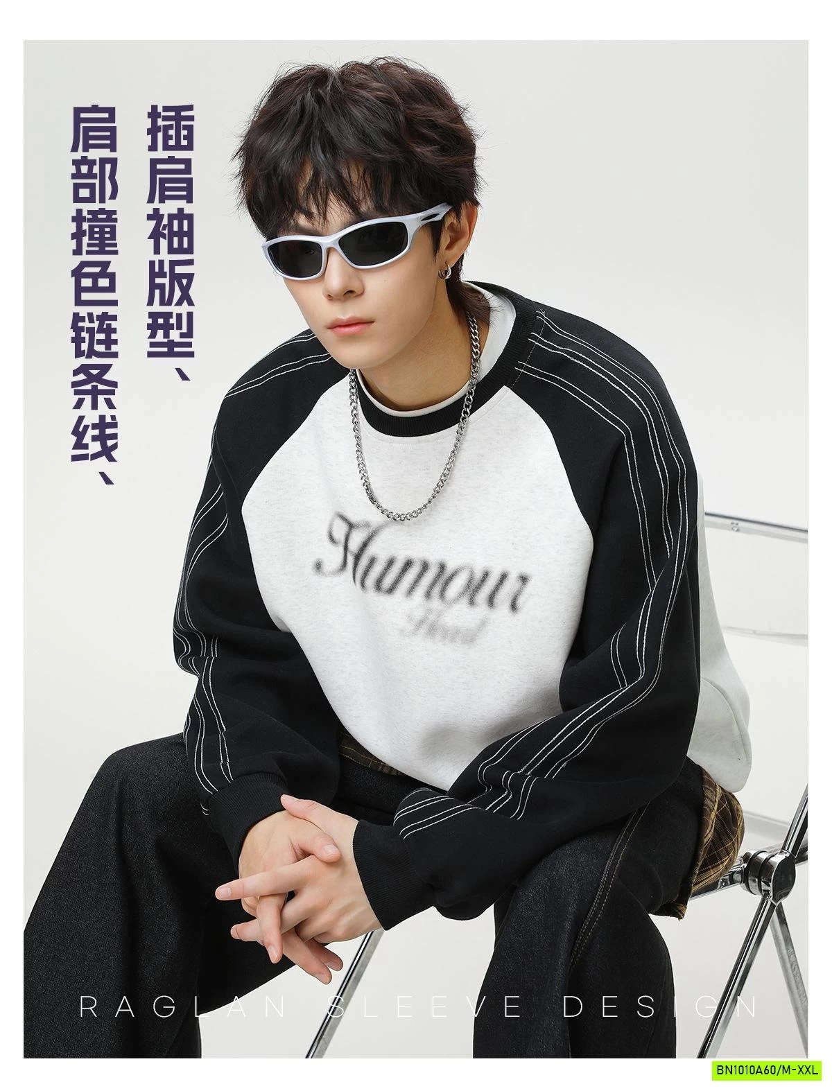 ÁO NỈ ÉP NAM PHỐI MÀU TAY