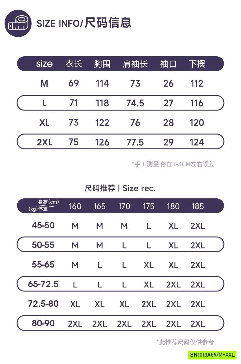 ÁO THỂ THAO NAM PHỐI MÀU TAY KHÓA CỔ