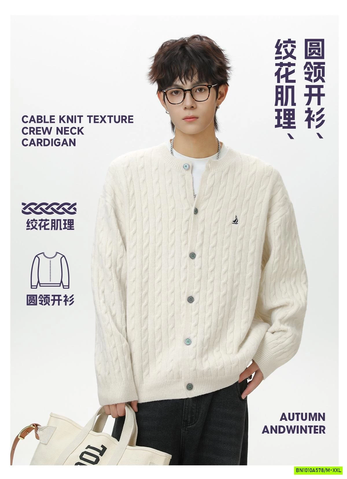 KHOÁC LEN VẶN THỪNG THÊU LOGO