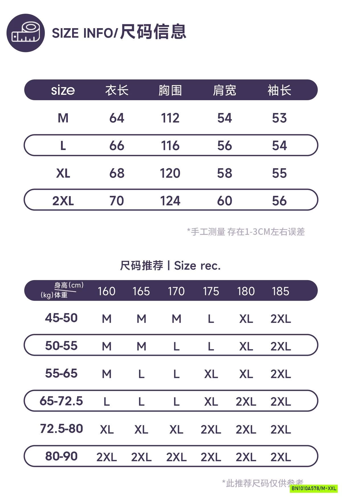 KHOÁC LEN VẶN THỪNG THÊU LOGO