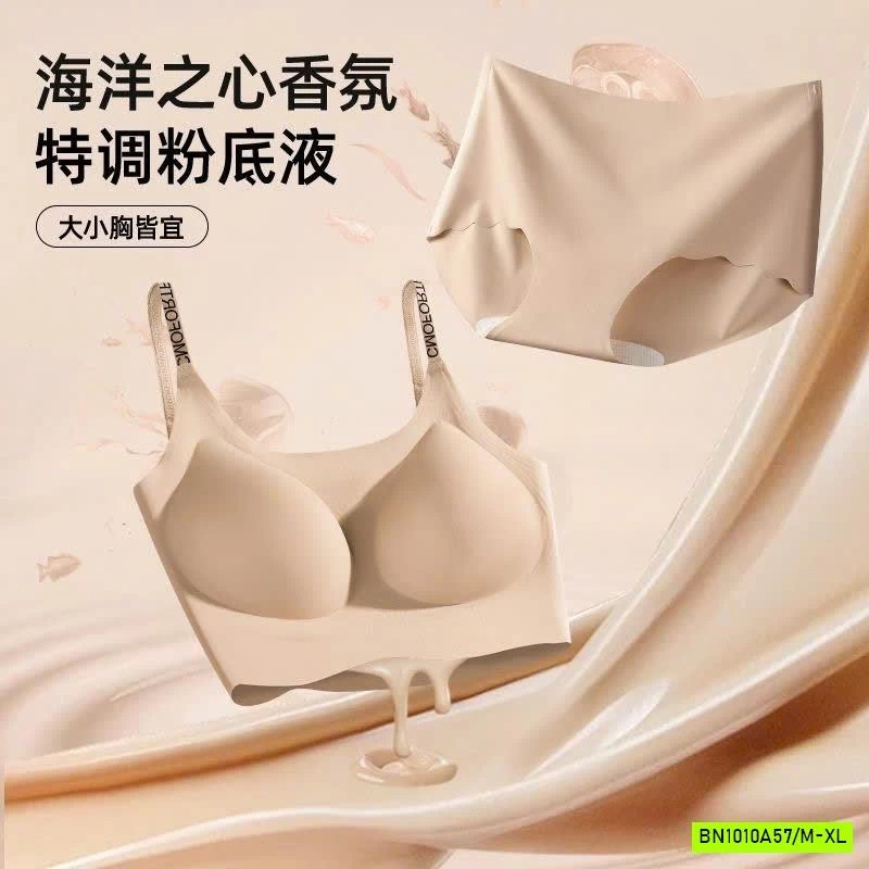 COMBO 2 SET ĐỒ LÓT SHIROU