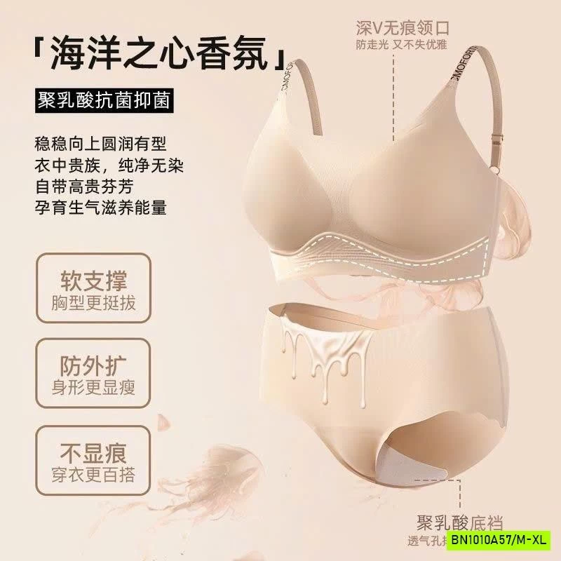 COMBO 2 SET ĐỒ LÓT SHIROU