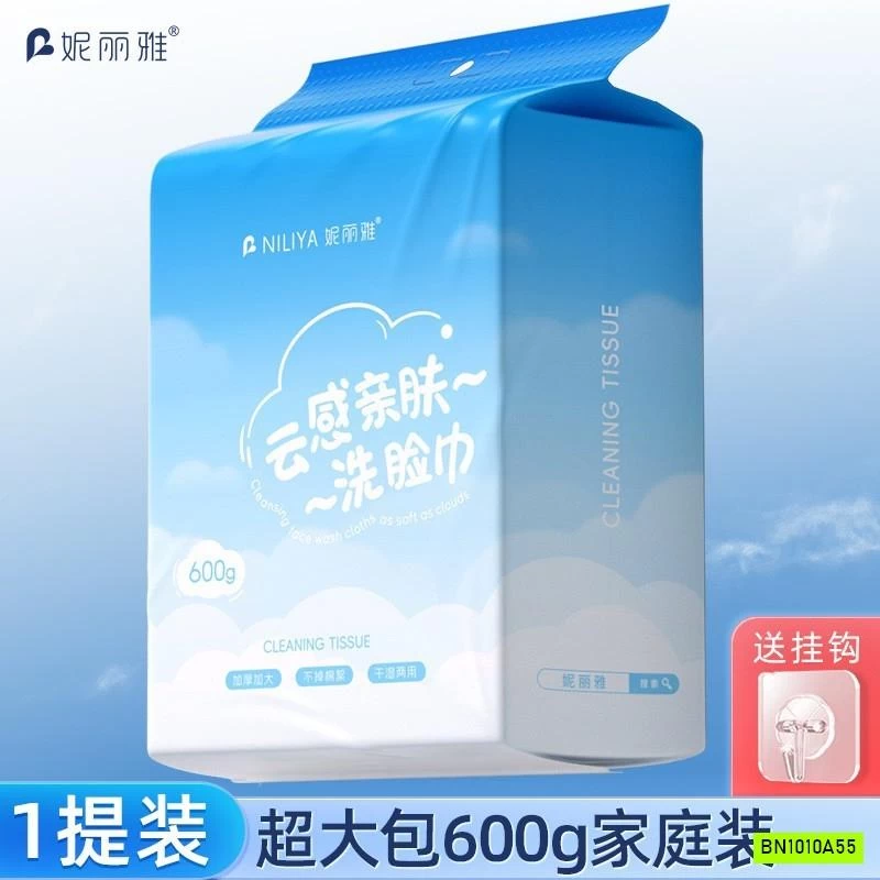 COMBO 2 TÚI KHĂN KHÔ ĐA NĂNG