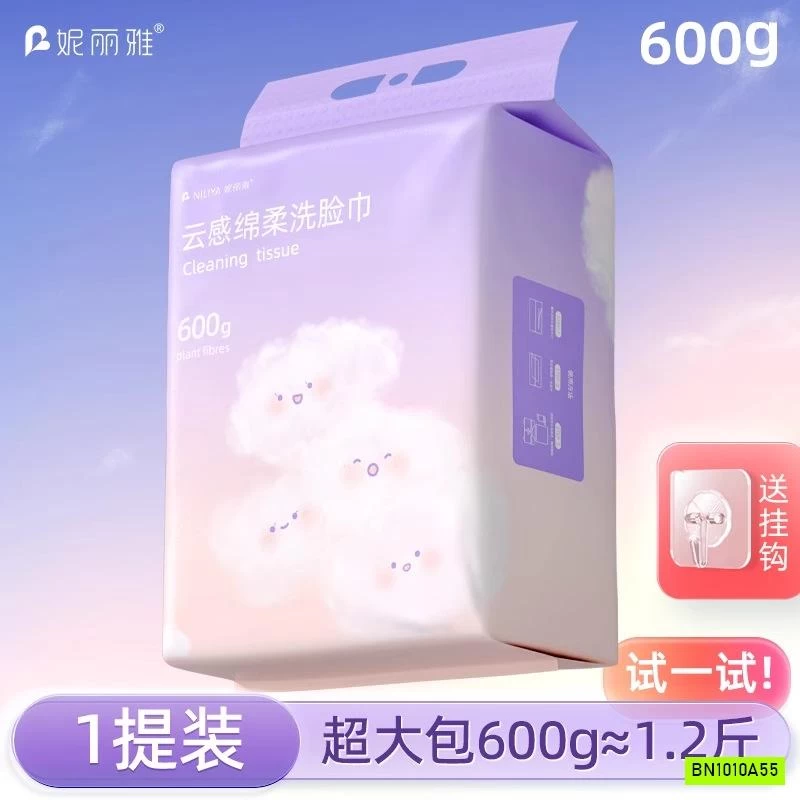 COMBO 2 TÚI KHĂN KHÔ ĐA NĂNG