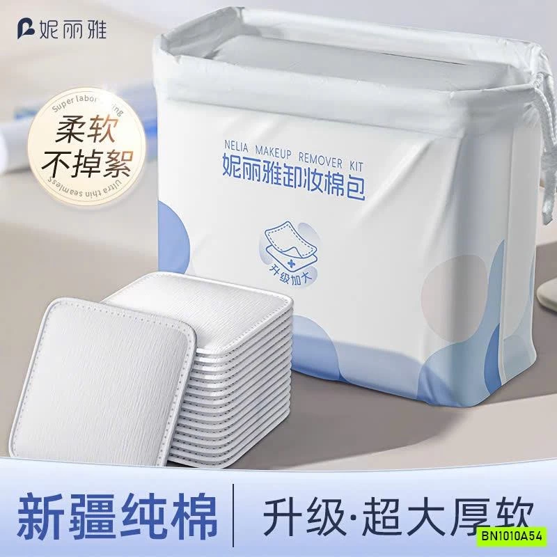 COMBO 240 MIẾNG BÔNG TẨY TRANG