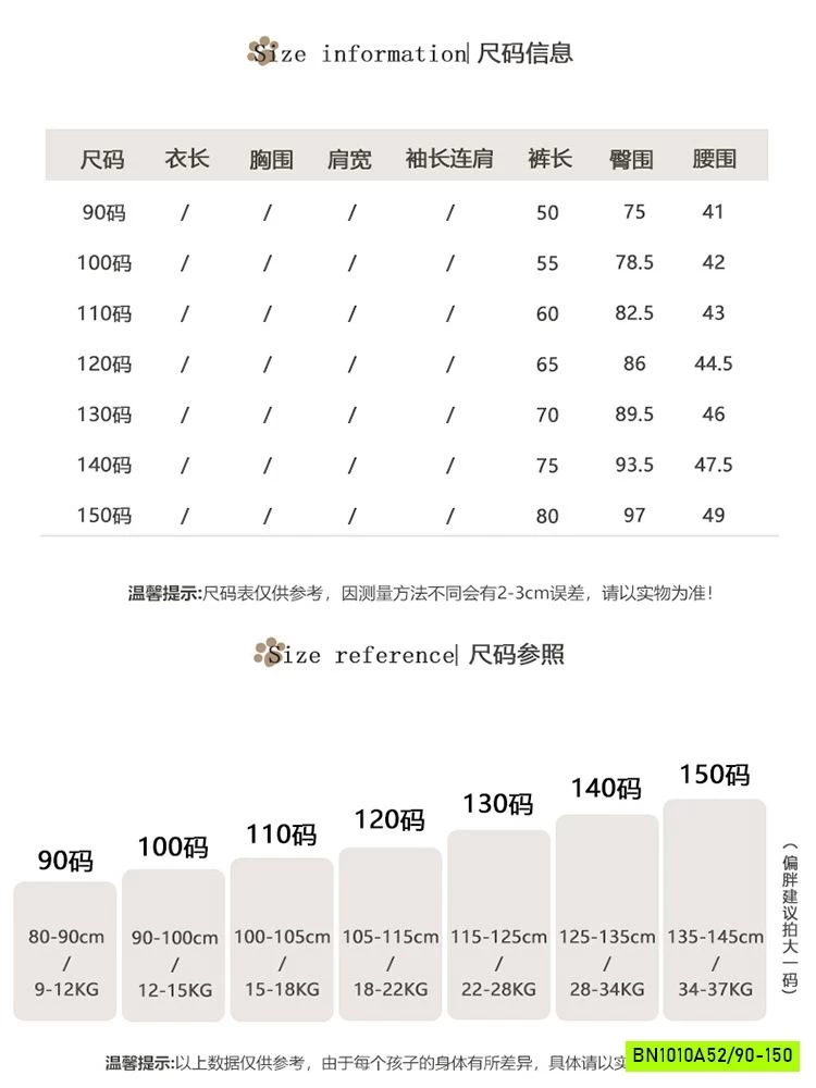 QUẦN NỈ SUÔNG GÂN TRƯỚC