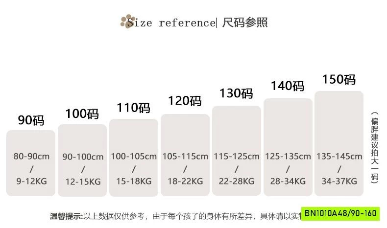 ÁO NỈ GIỮ NHIỆT CỔ 3P