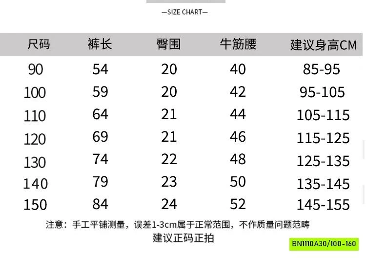 JEANS SUÔNG BẠC GỐI BASIC