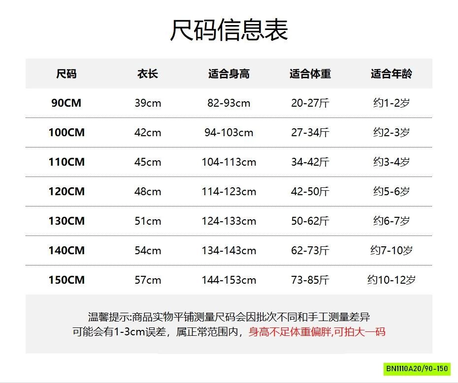 ÁO NỈ GIẢ 2 LỚP PHỐI TRẮNG