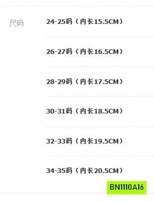 SỤC NHUNG GẮN MÈO KITTY