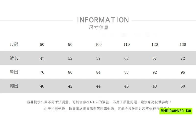 QUẦN GIÓ TRẦN BÔNG