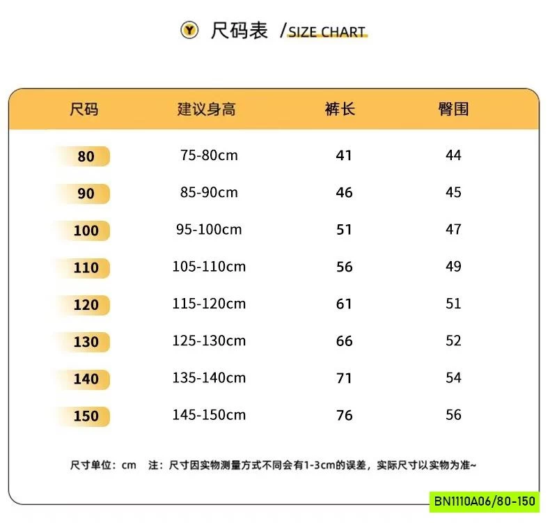 QUẦN BOOM NHUNG HỌA TIẾT