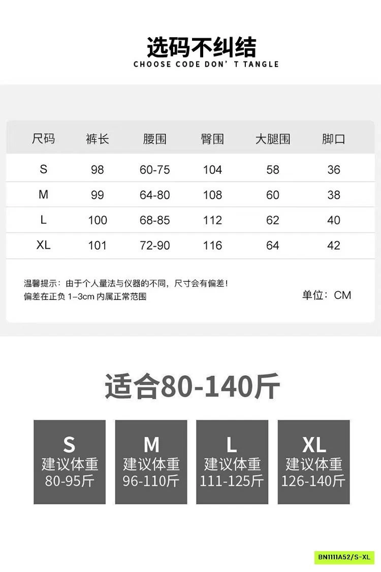 QUẦN GIÓ TENCEL TÚI HỘP