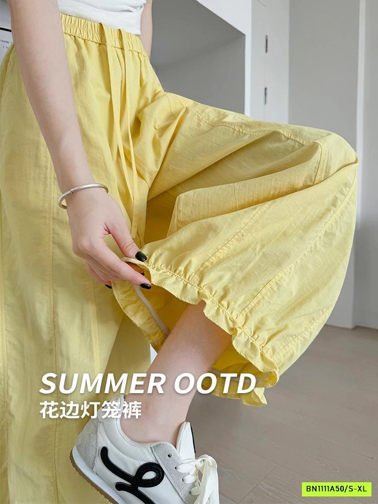 QUẦN BOM GẤU VIỀN BÈO