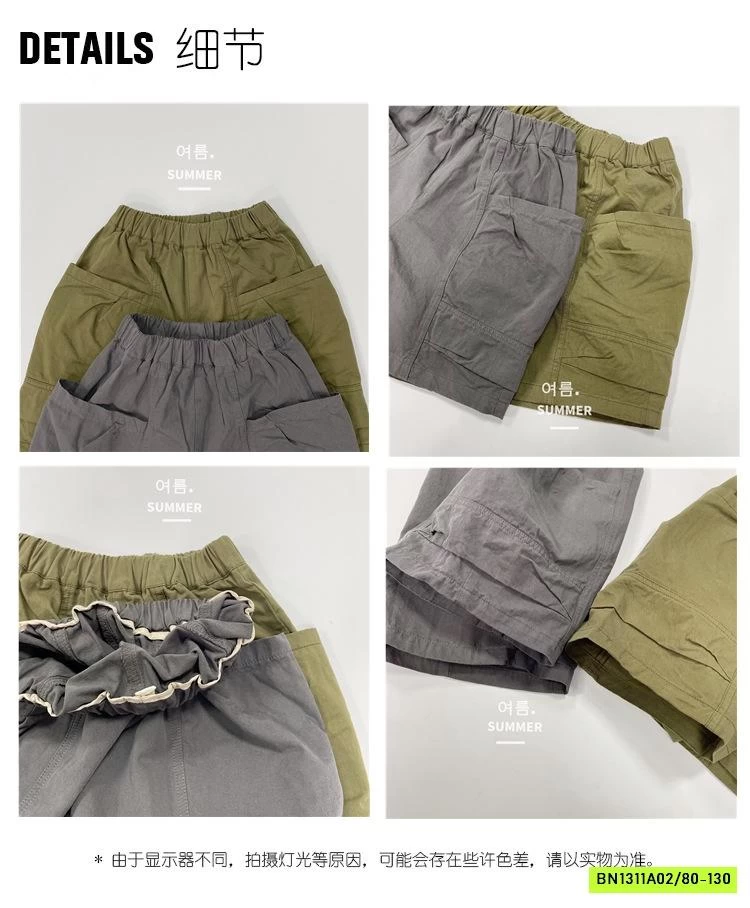 SHORT THÔ TÚI NGANG 1193 GIKVKING