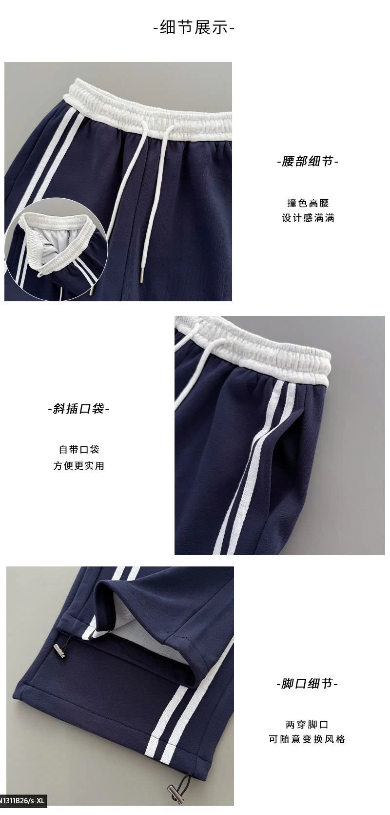 QUẦN SUÔNG THỂ THAO NỮ