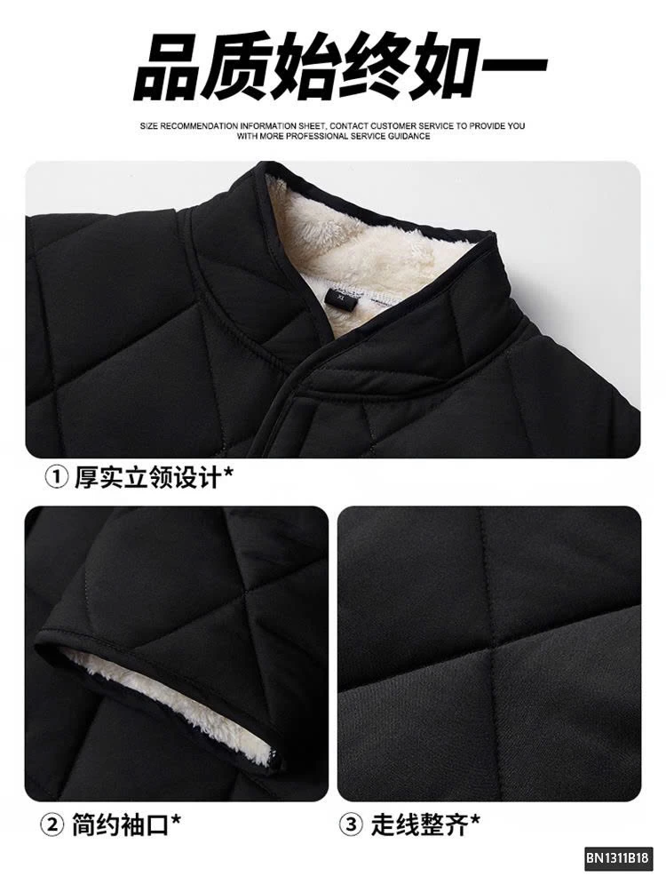 ÁO TRẦN TRÁM LÓT LÔNG CHO NAM