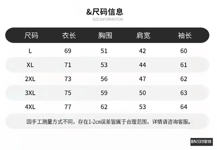 ÁO TRẦN TRÁM LÓT LÔNG CHO NAM