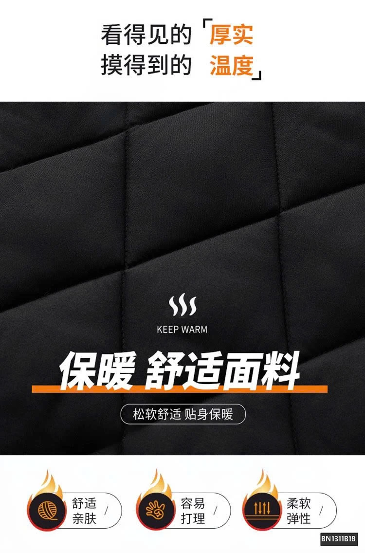 ÁO TRẦN TRÁM LÓT LÔNG CHO NAM