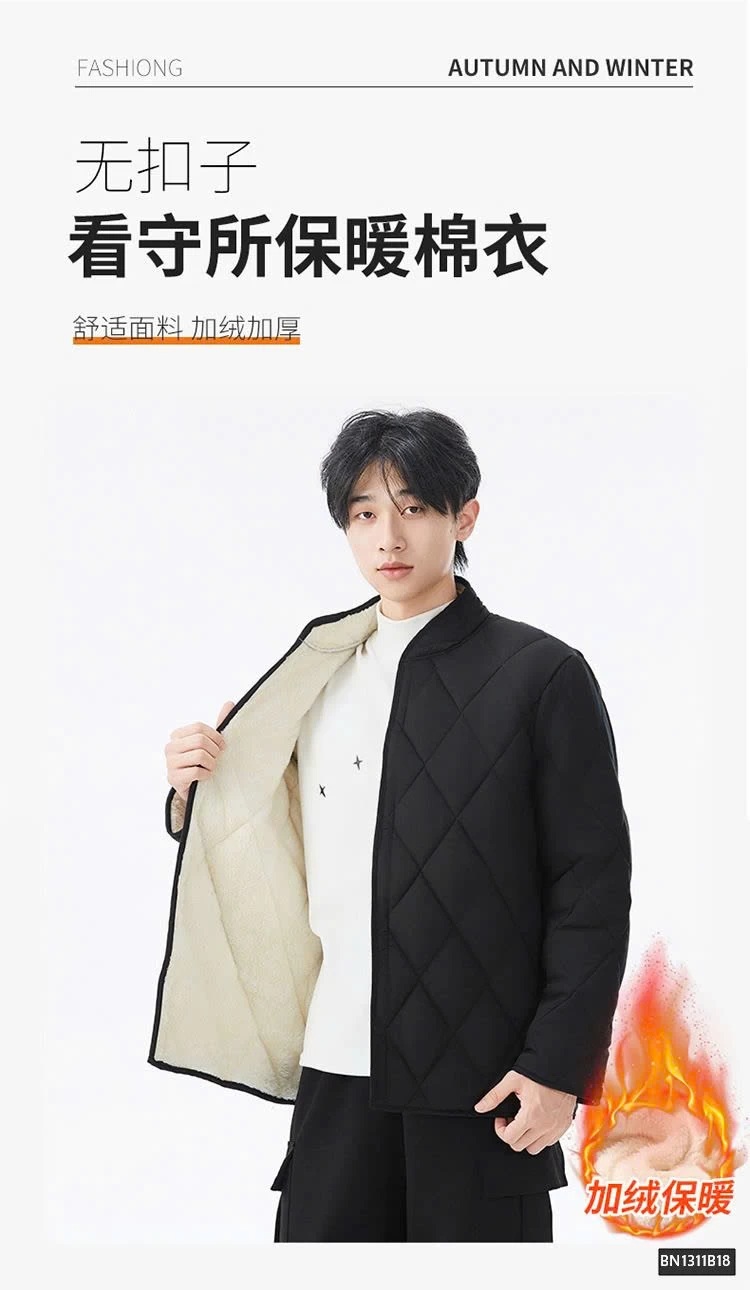 ÁO TRẦN TRÁM LÓT LÔNG CHO NAM