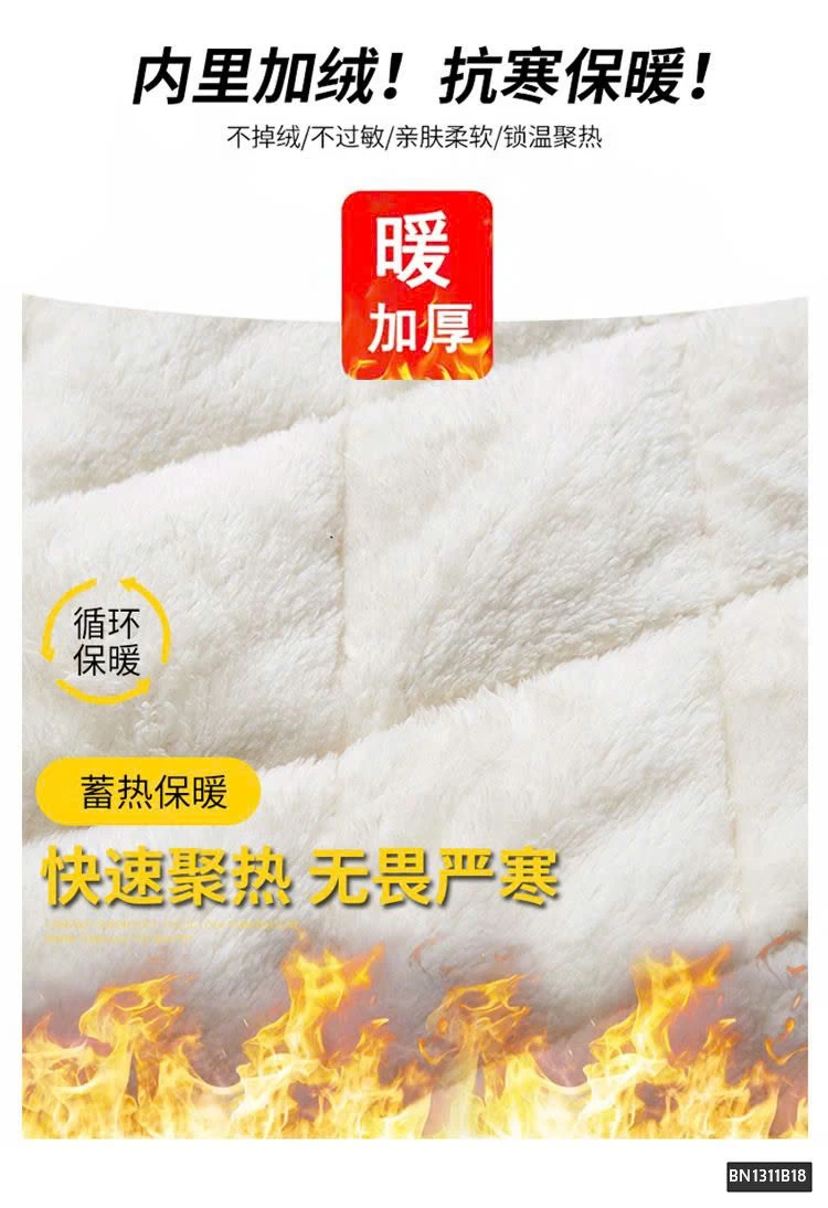 ÁO TRẦN TRÁM LÓT LÔNG CHO NAM