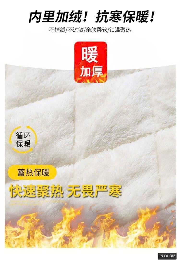 ÁO TRẦN TRÁM LÓT LÔNG CHO NAM