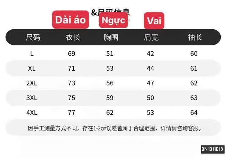 ÁO TRẦN TRÁM LÓT LÔNG CHO NAM